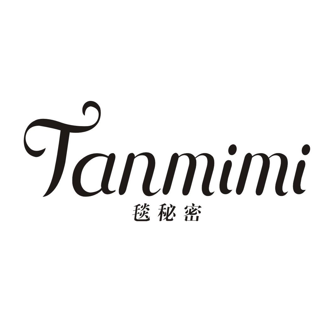 毯秘密TANMIMI