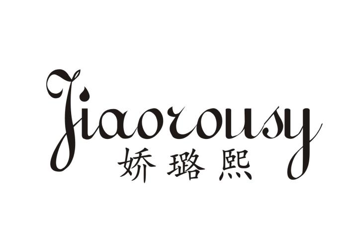 娇璐熙 JIAOROUSY