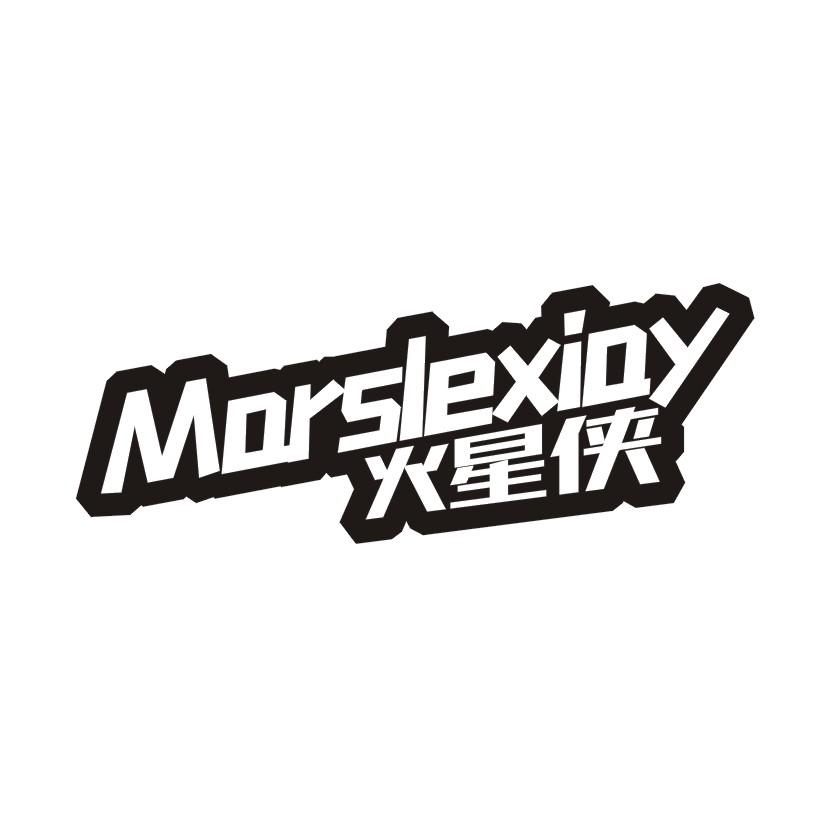 火星侠