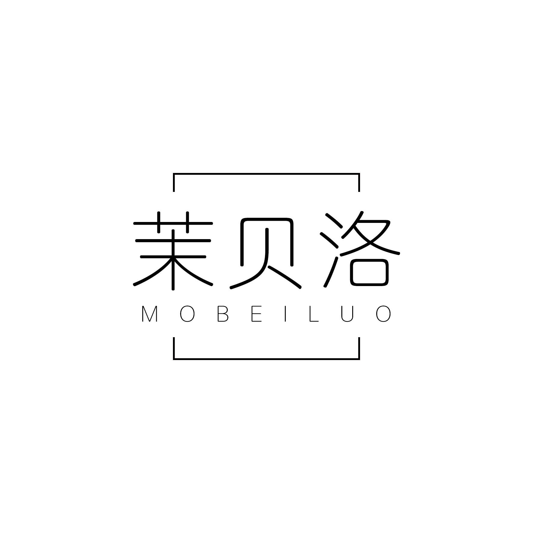 茉贝洛