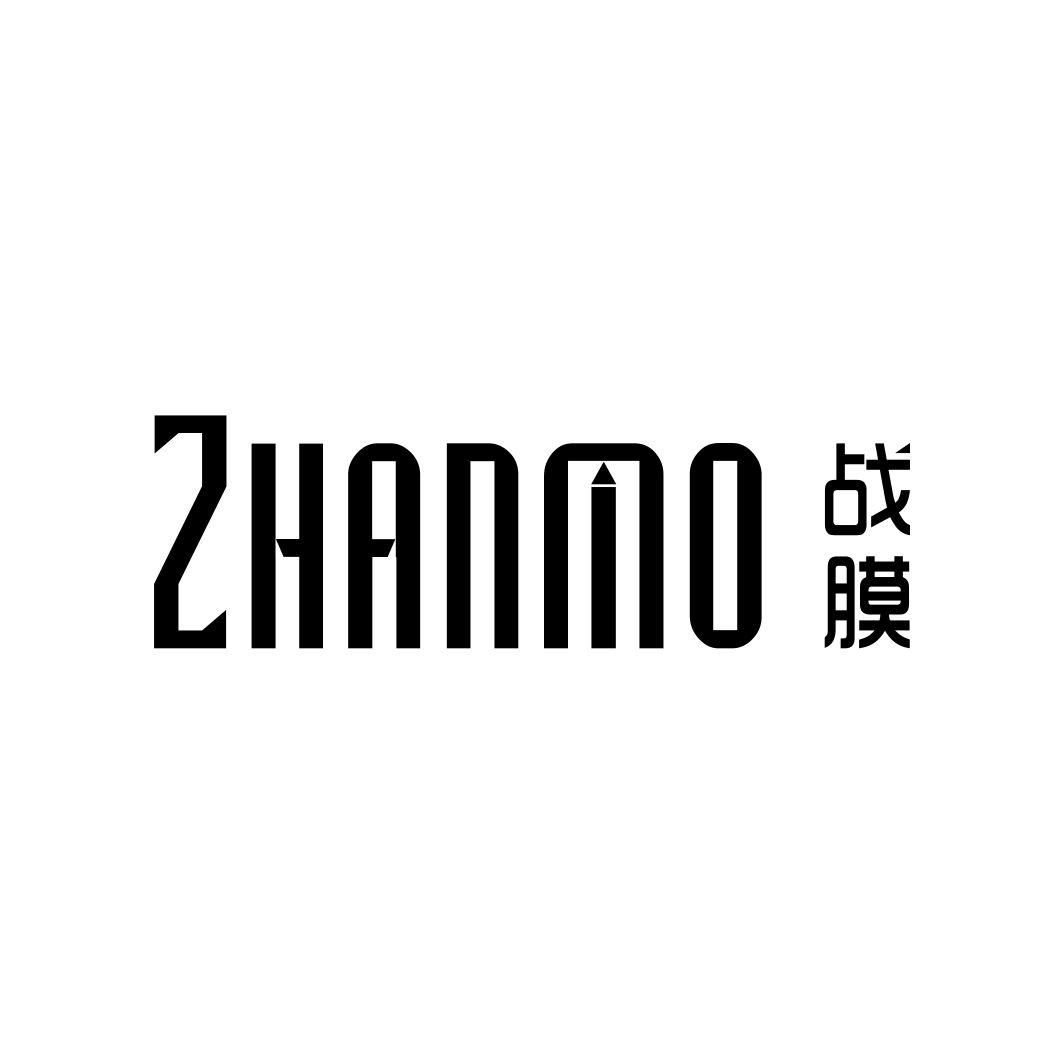 战膜