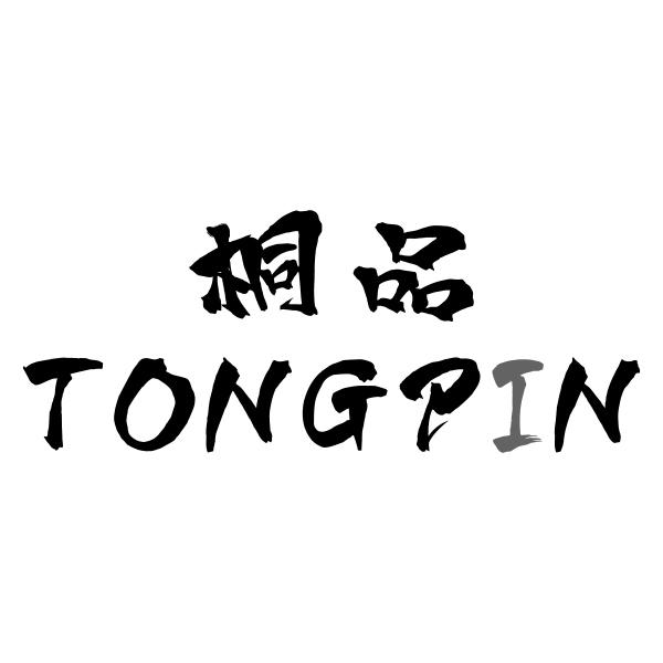 桐品TONGPIN