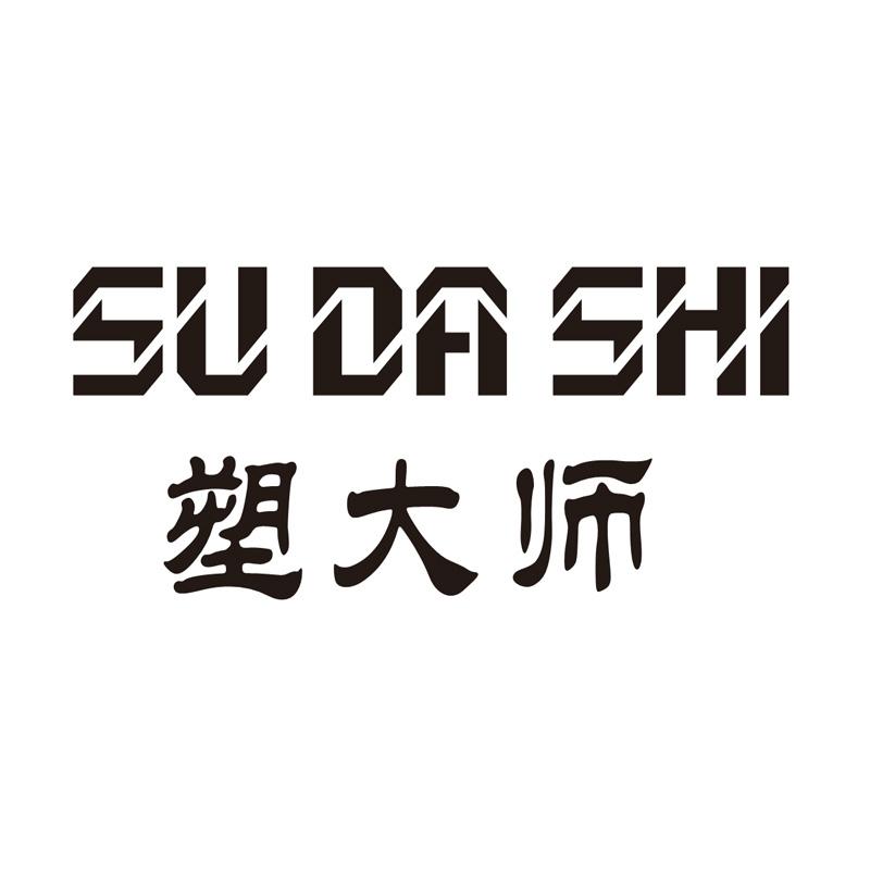 塑大师