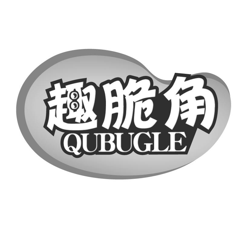 趣脆角QUBUGLE