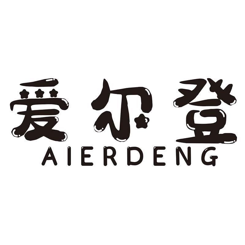 爱尔登