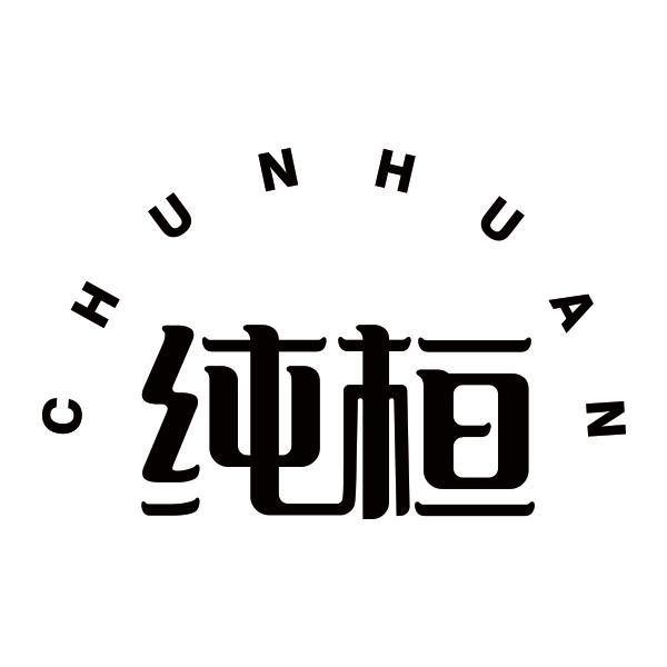 CHUNHUAN纯桓