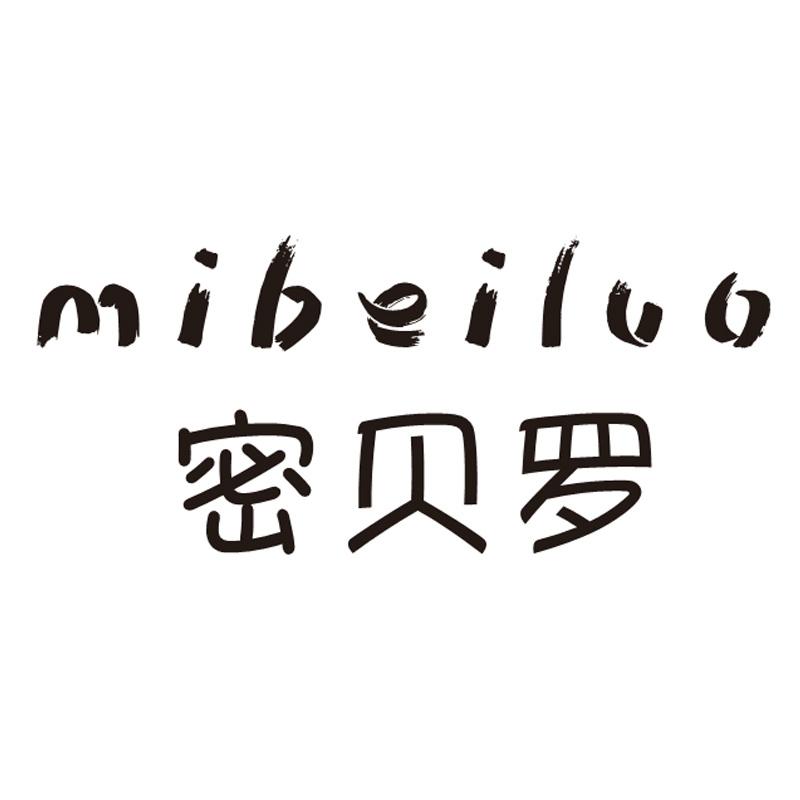 密贝罗