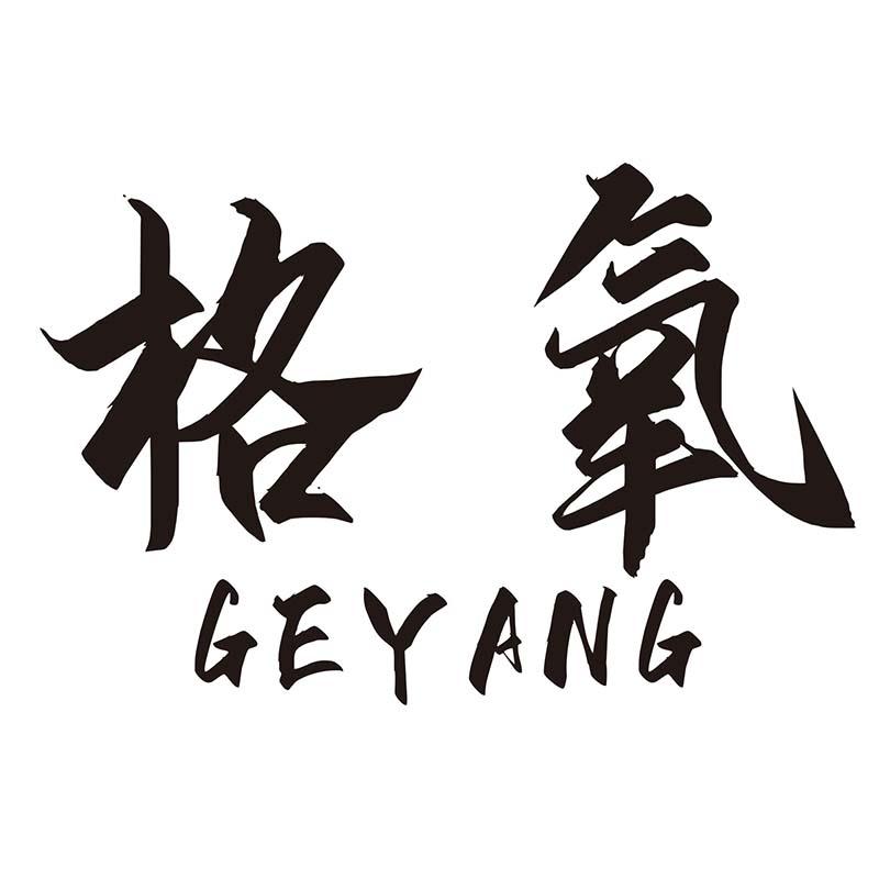 格氧