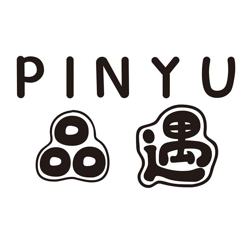 品遇