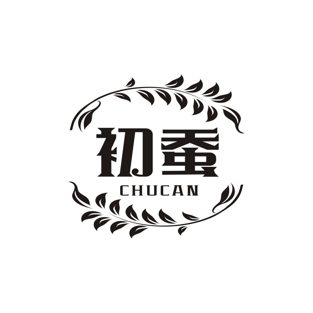 初蚕CHUCAN