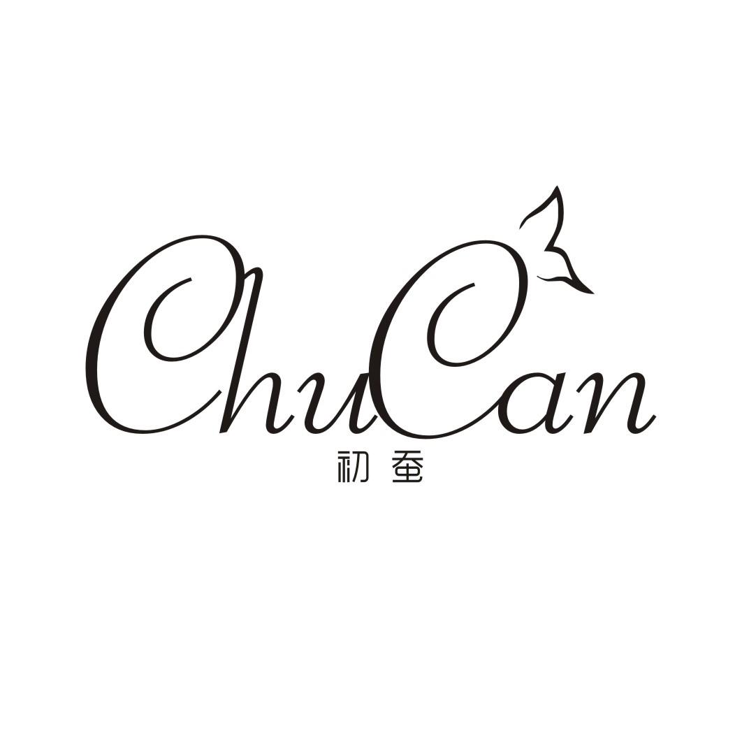 初蚕CHUCAN