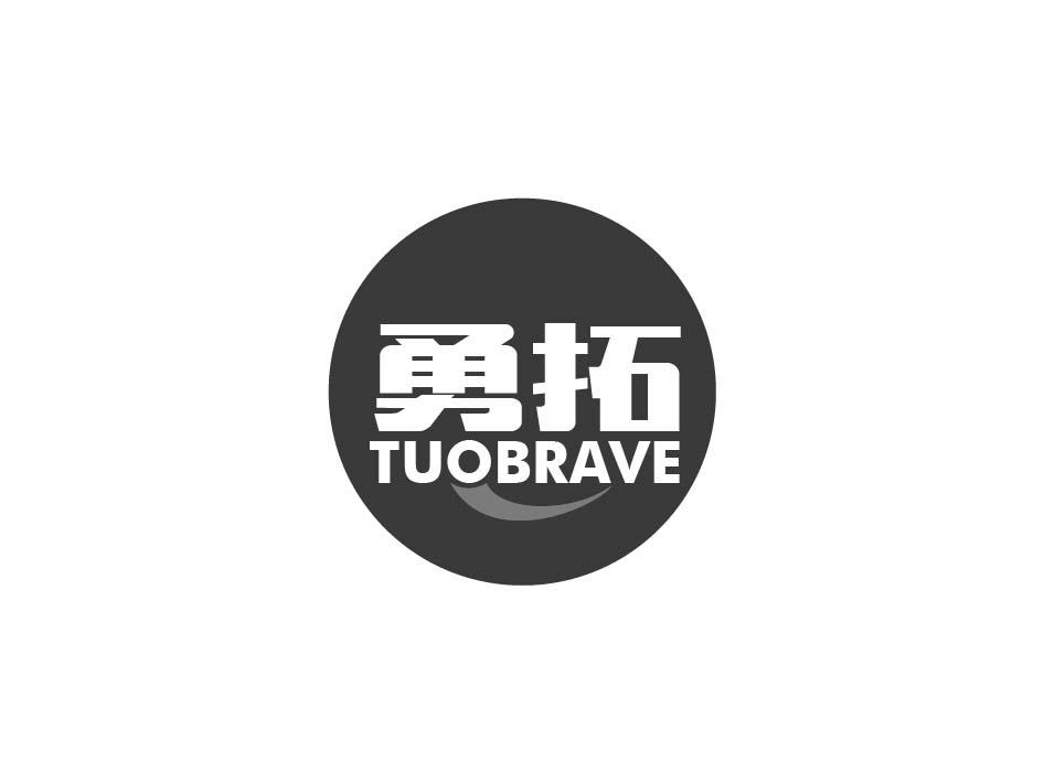 勇拓 TUOBRAVE
