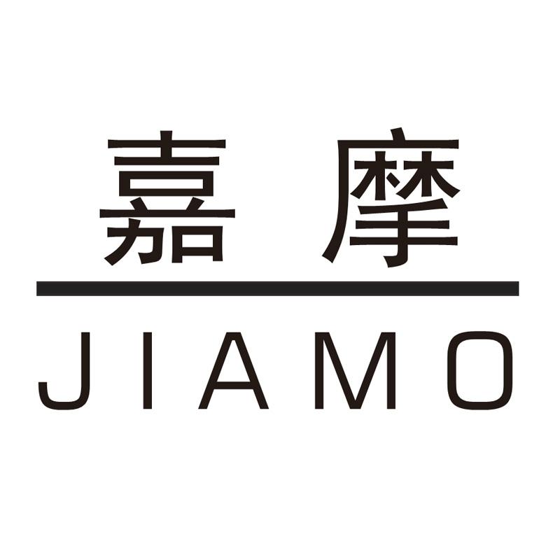 嘉摩