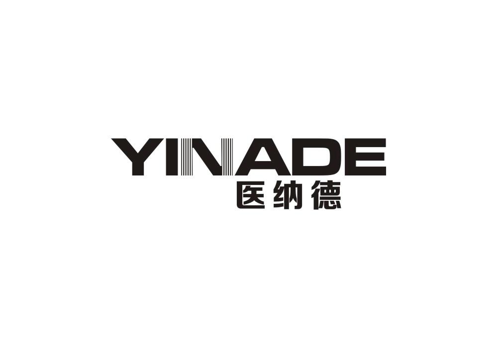医纳德