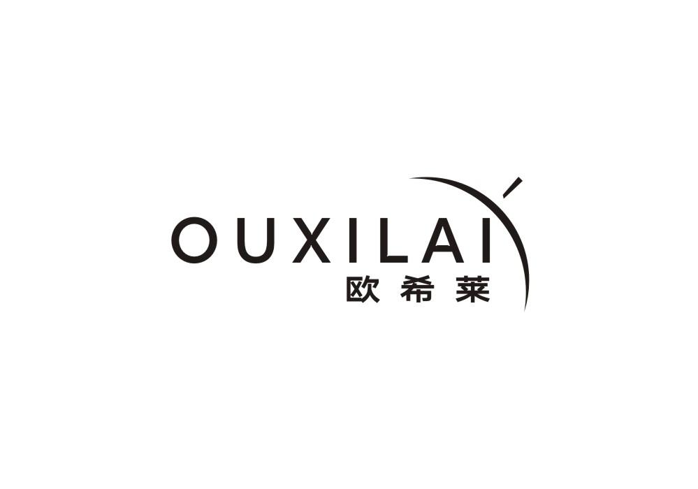 欧希莱