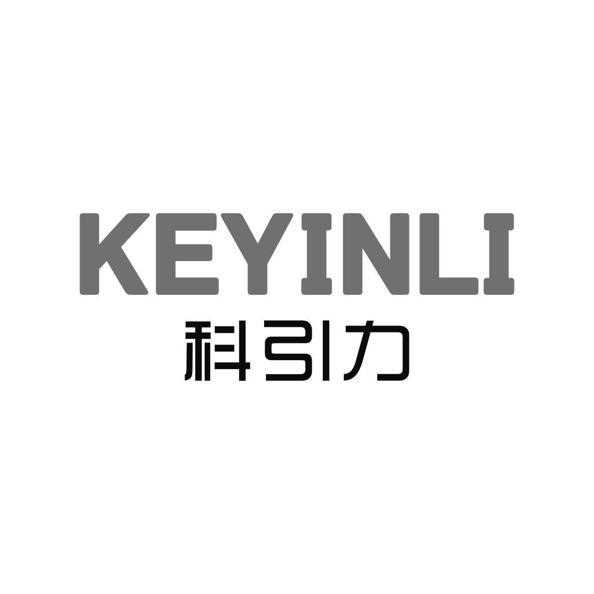 科引力