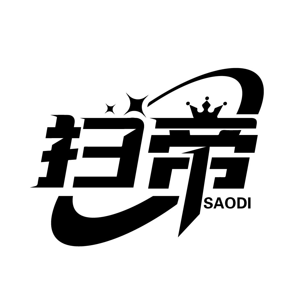 扫帝
SAODI