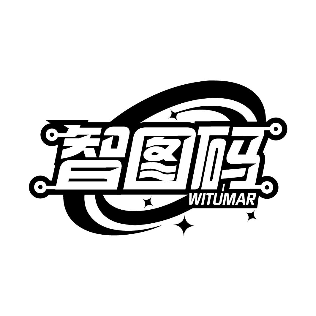 智图码
WITUMAR