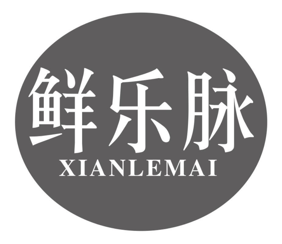 鲜乐脉xianlemai