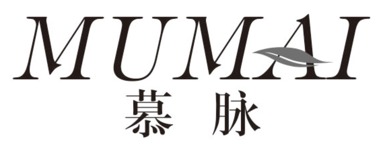 慕脉mumai