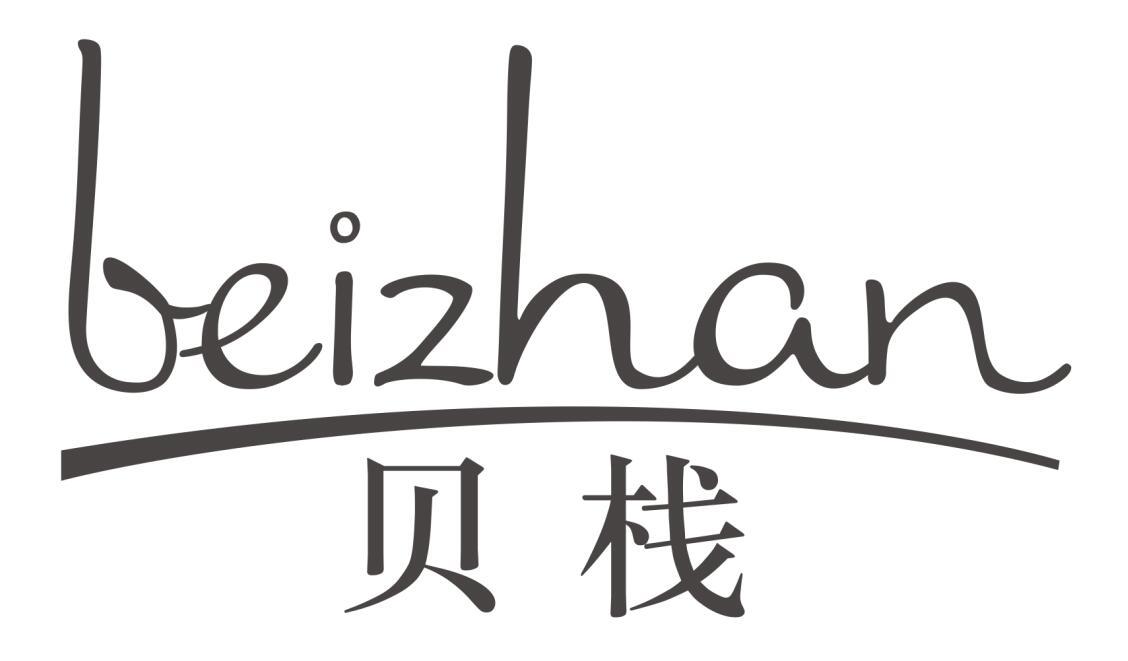 贝栈beizhan