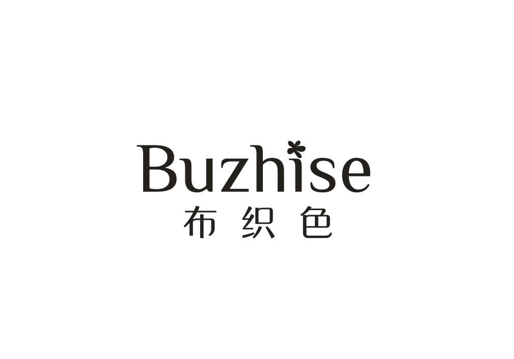 布织色