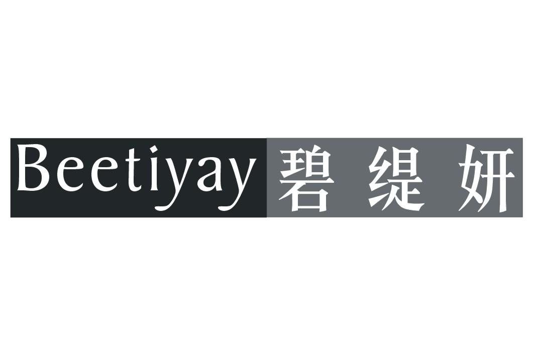 碧缇妍BEETIYAY