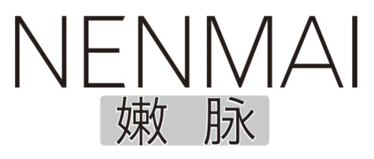 嫩脉nenmai