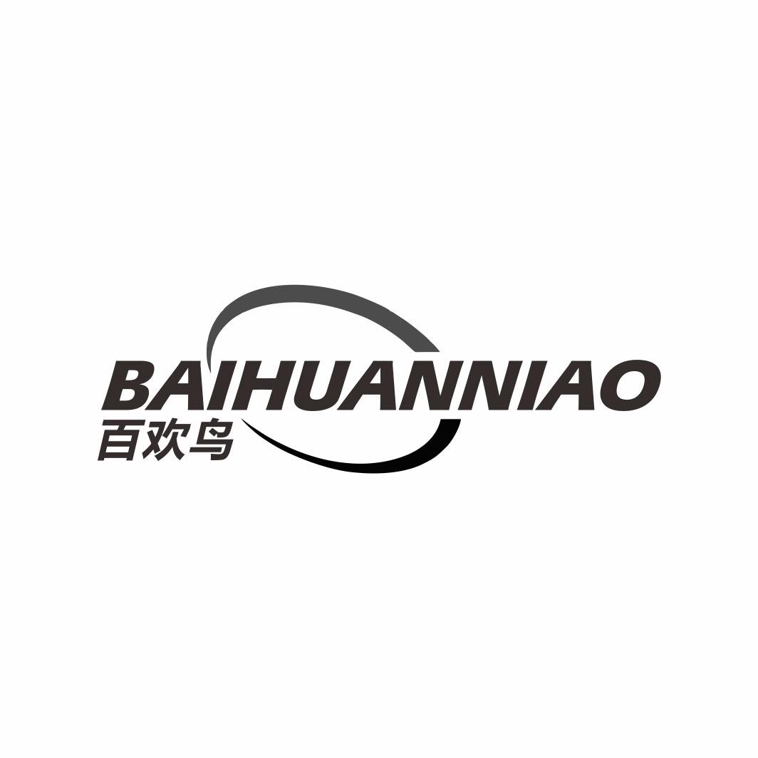 百欢鸟BAIHUANNIAO
21+9+24+27+21+24+