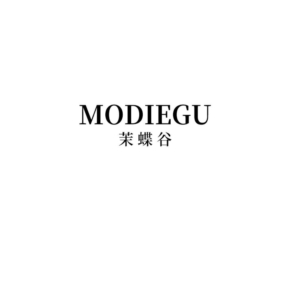 茉蝶谷