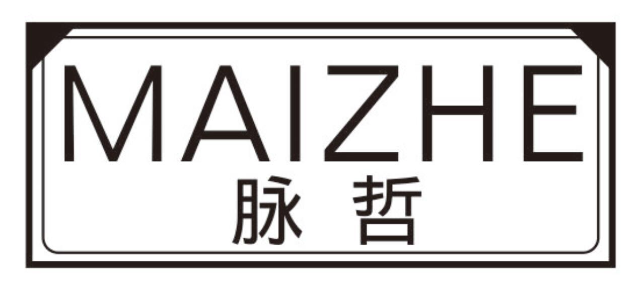 脉哲maizhe
