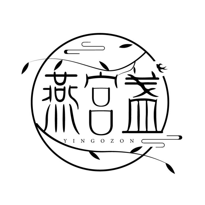 燕宫盏
YINGOZON