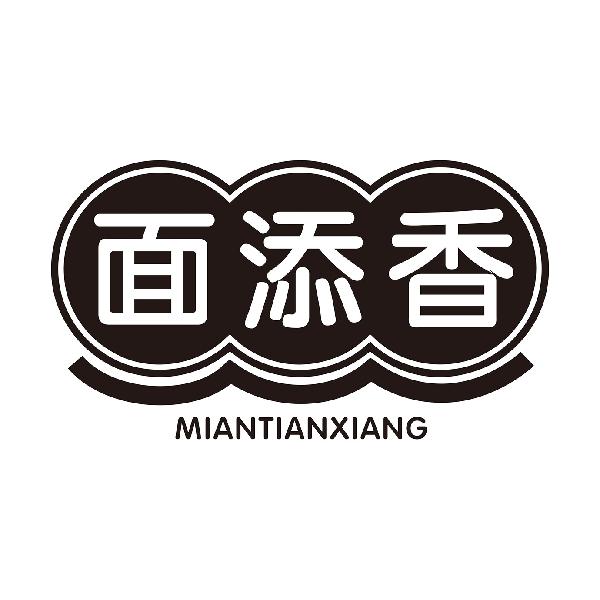面添香MIANTIANXIANG