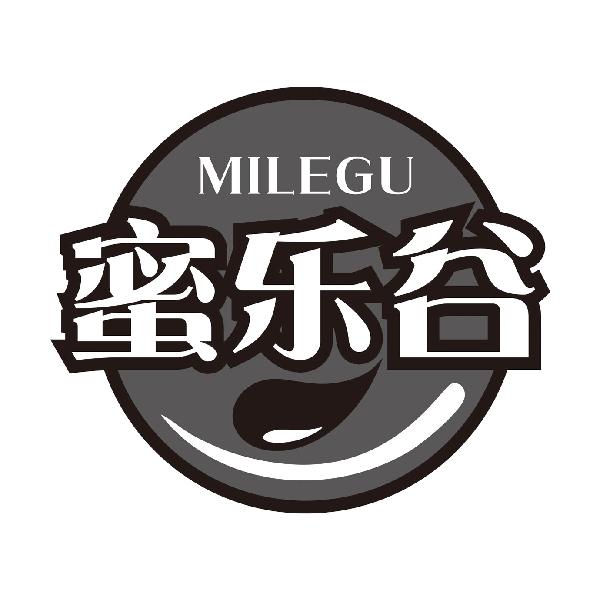 蜜乐谷
MILEGU