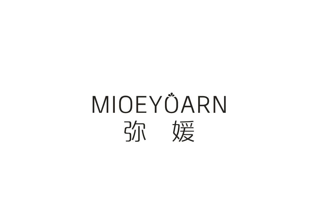 弥媛