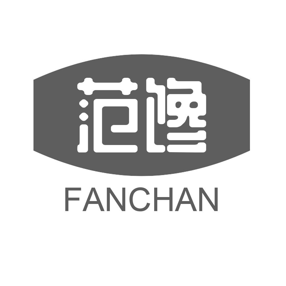 范馋FANCHAN