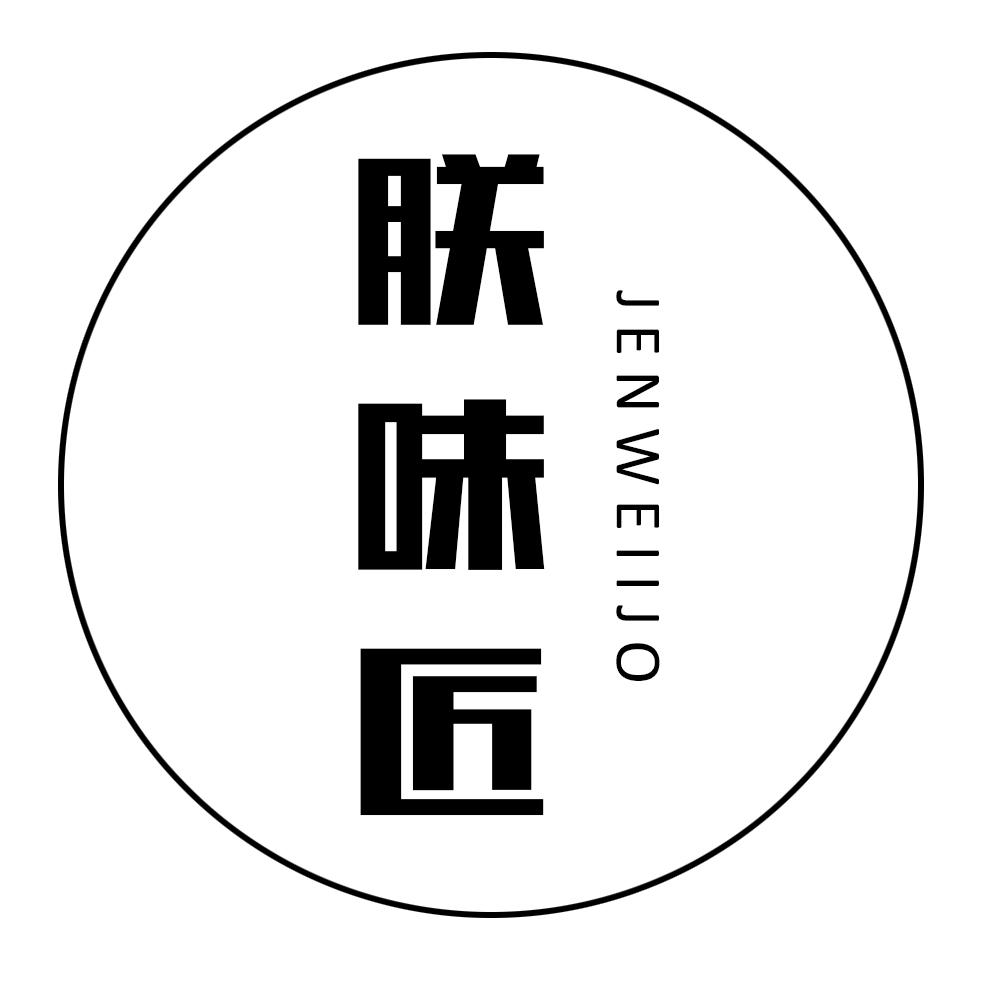 朕味匠JENWEIIJO