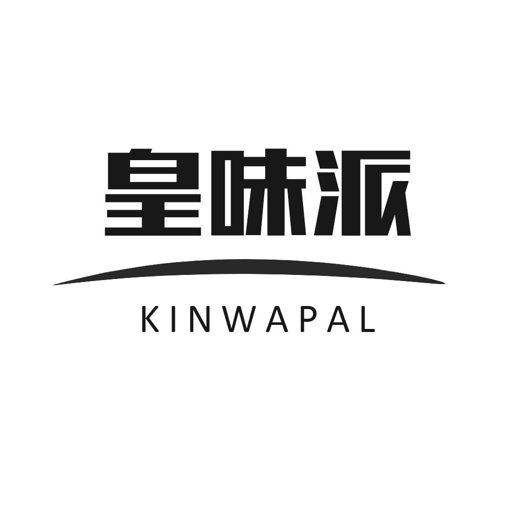 皇味派  KINWAPAL