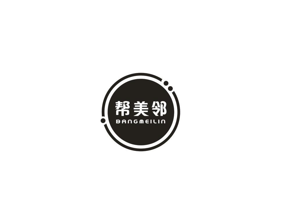 帮美邻