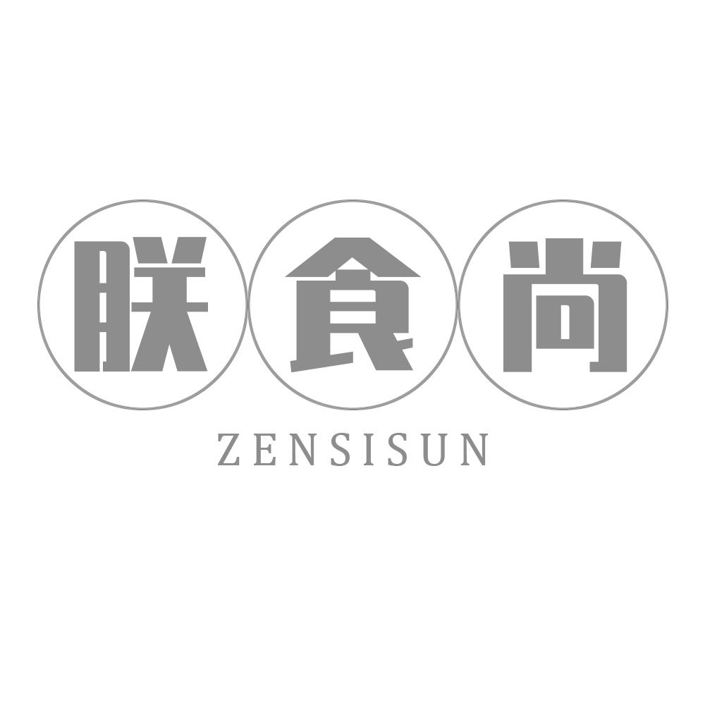 朕食尚 ZENSISUN