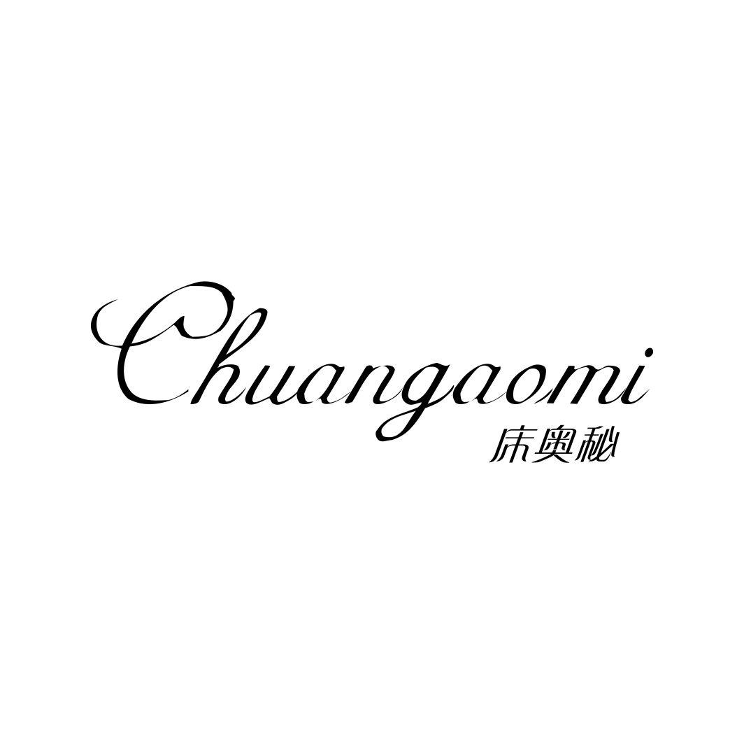 床奥秘CHUANGAOMI