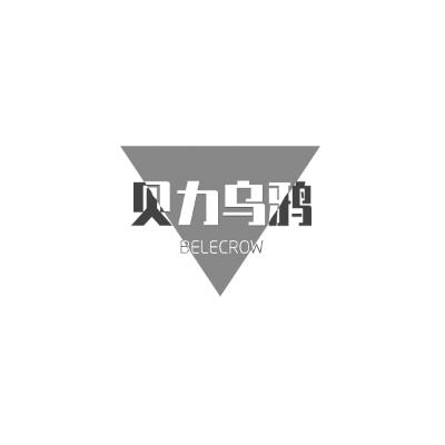 贝力乌鸦BELECROW