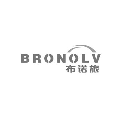 BRONOLV 布诺旅