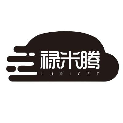 禄米腾LURICET
