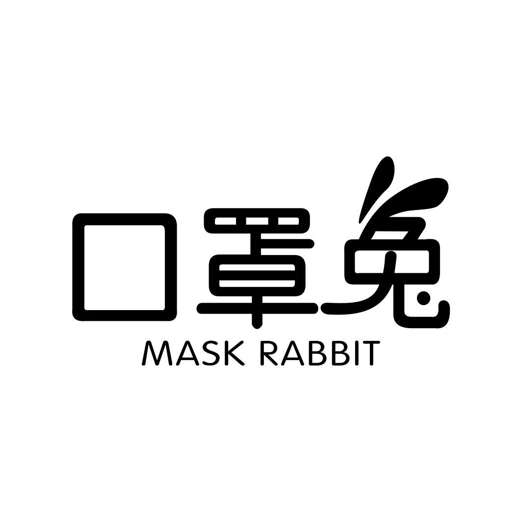口罩兔 MASK RABBIT