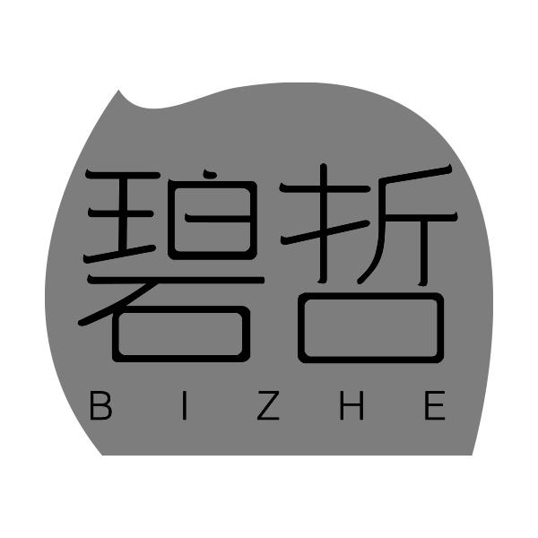 碧哲BIZHE