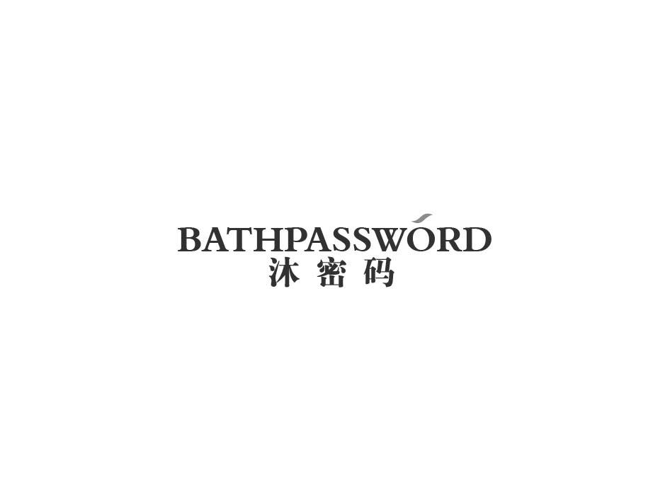 沐密码 BATHPASSWORD
