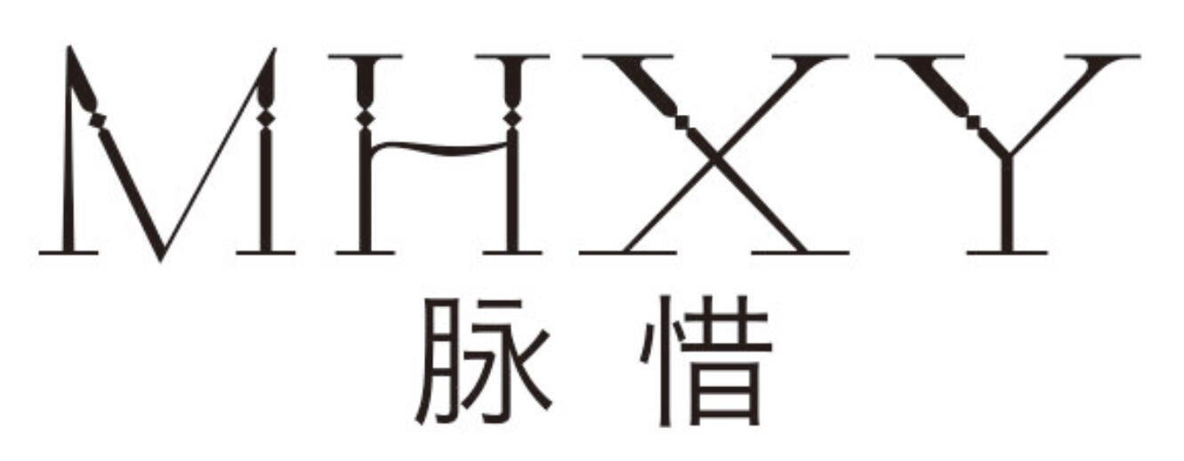 脉惜mhxy