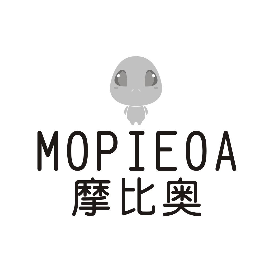 图形 MOPIEOA 摩比奥