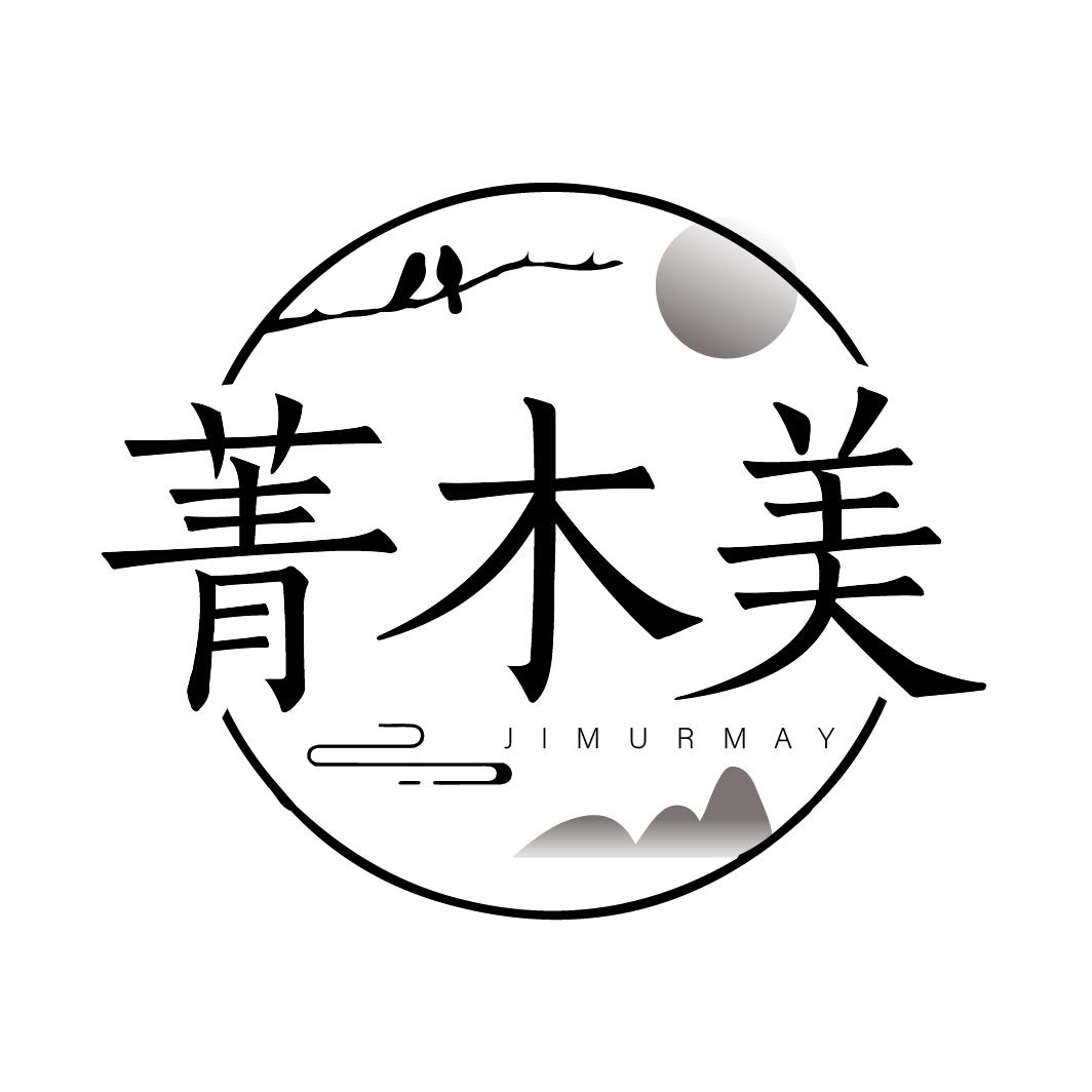 菁木美
JIMURMAY